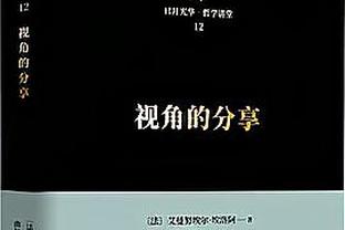 那就恭喜你吧？阿尔维斯税务欺诈案胜诉，将获赔320万欧元