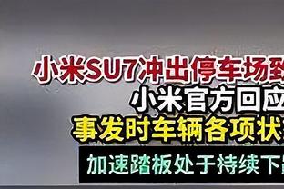 坎塞洛本场数据：1进球8成功过人5关键传球，评分9.3全场最高